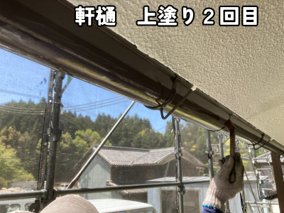 奈良市の住宅で軒樋の美観と耐久性を高めるため塗装2回目を施工している様子
