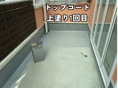 広陵町にてFRP防水トップコート1回目塗装作業