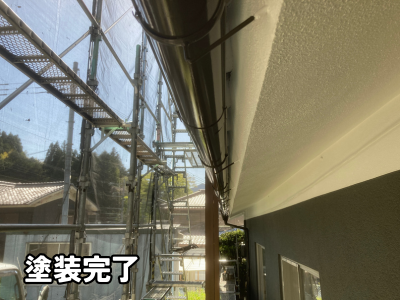 奈良市の住宅で軒樋の清掃と塗装メンテナンスが完了した状態
