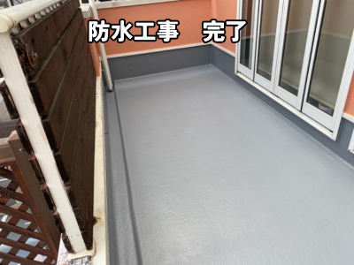 広陵町にてFRPベランダ防水トップコート補修工事完了