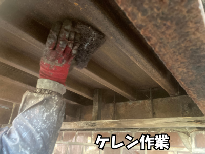 金属ブラシで鉄骨階段の表面に付着したサビや古い塗装を削ぎ落とし、素地を露出させている工程