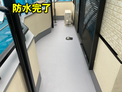 葛城市住宅ベランダ防水改修完了