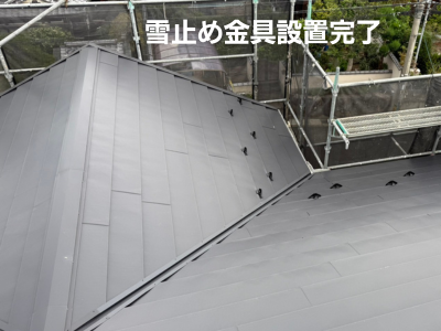 奈良市2階屋根に均等に雪止め金具が取り付け