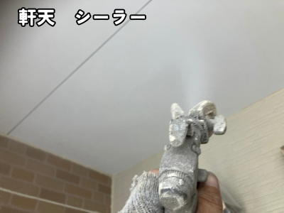 生駒市で軒天シーラー塗装を施工