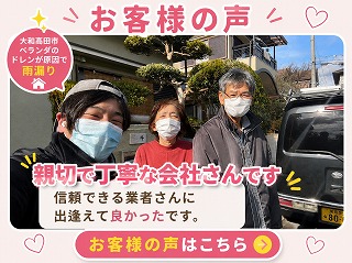 大和高田　ベランダのドレンが原因で雨漏り　親切で丁寧な会社さんです