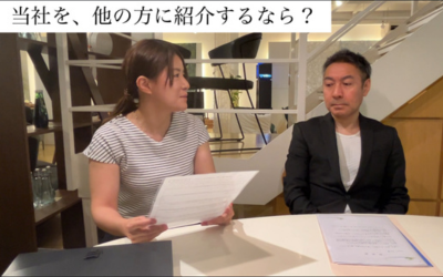 Ｑ　弊社を他の方に紹介するならなんと紹介しますか？