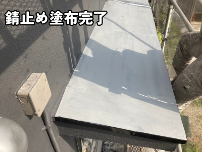 橿原市の庇塗装工事｜錆止め塗装完了後の庇の下地状態