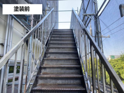 工場階段塗装前