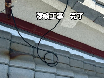 奈良市新しい漆喰を施工