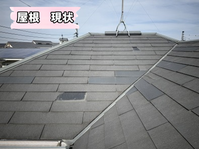 大和郡山市｜屋根材が浮いている施工前の状態