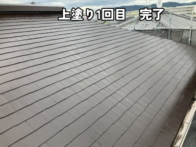 川西町のスレート屋根へ上塗り1回目を施工