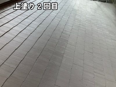 川西町で遮熱塗料による屋根塗装2回目