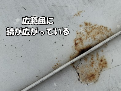 奈良市トタン屋根広範囲に錆が広がっている