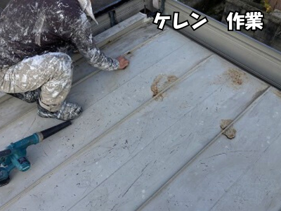 奈良市コンテナハウスのトタン屋根ケレン作業