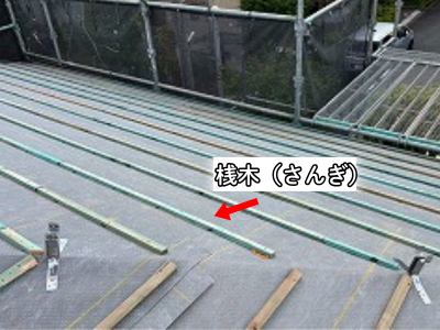 大和郡山市でイーグルエクサ施工前の下地工事