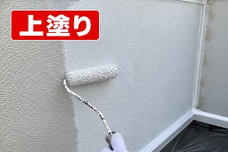 大和郡山市の外壁塗装でグランセラトップを上塗り