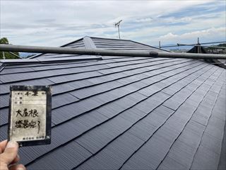 屋根　塗装完了