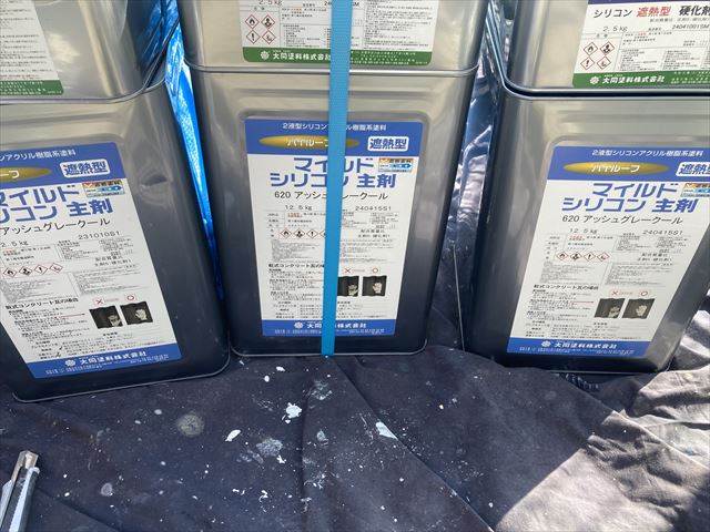 屋根　上塗り材料