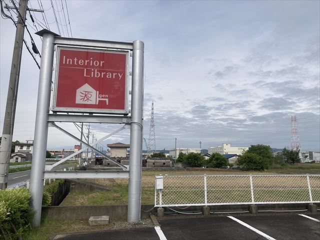 鉄骨看板塗装前