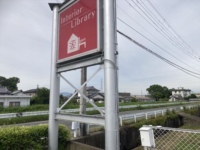 看板塗装前