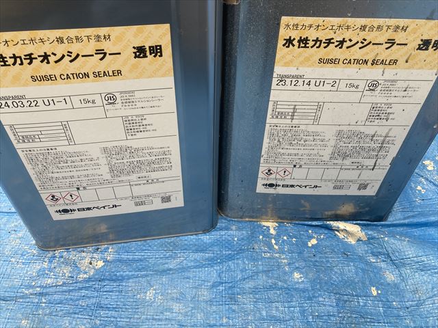 外壁　シーラー塗料