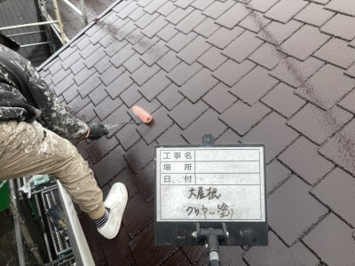 屋根　クリヤー塗装