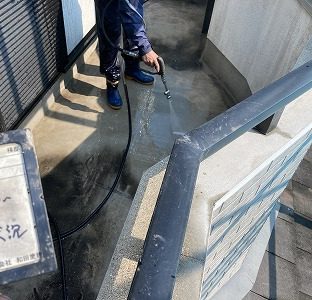 ベランダ　高圧洗浄