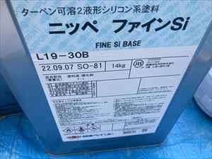 上塗り材料