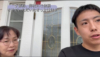 Ｑ　工事を依頼したきっかけは？