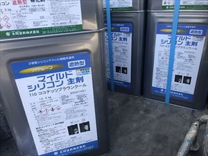 屋根　上塗り材料