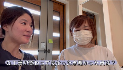 Ｑ　工事が終わってみていかがですか？