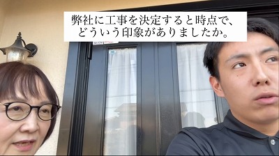 Ｑ弊社に工事をご依頼いただいた決め手は何ですか？　
