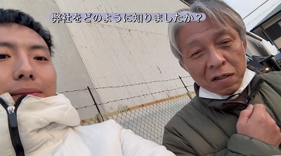 Ｑ：弊社をどのように知りましたか？