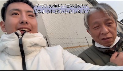 Ｑ：テラス波板工事を終えてどのように変わりましたか？