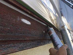 破風板　隙間コーキング