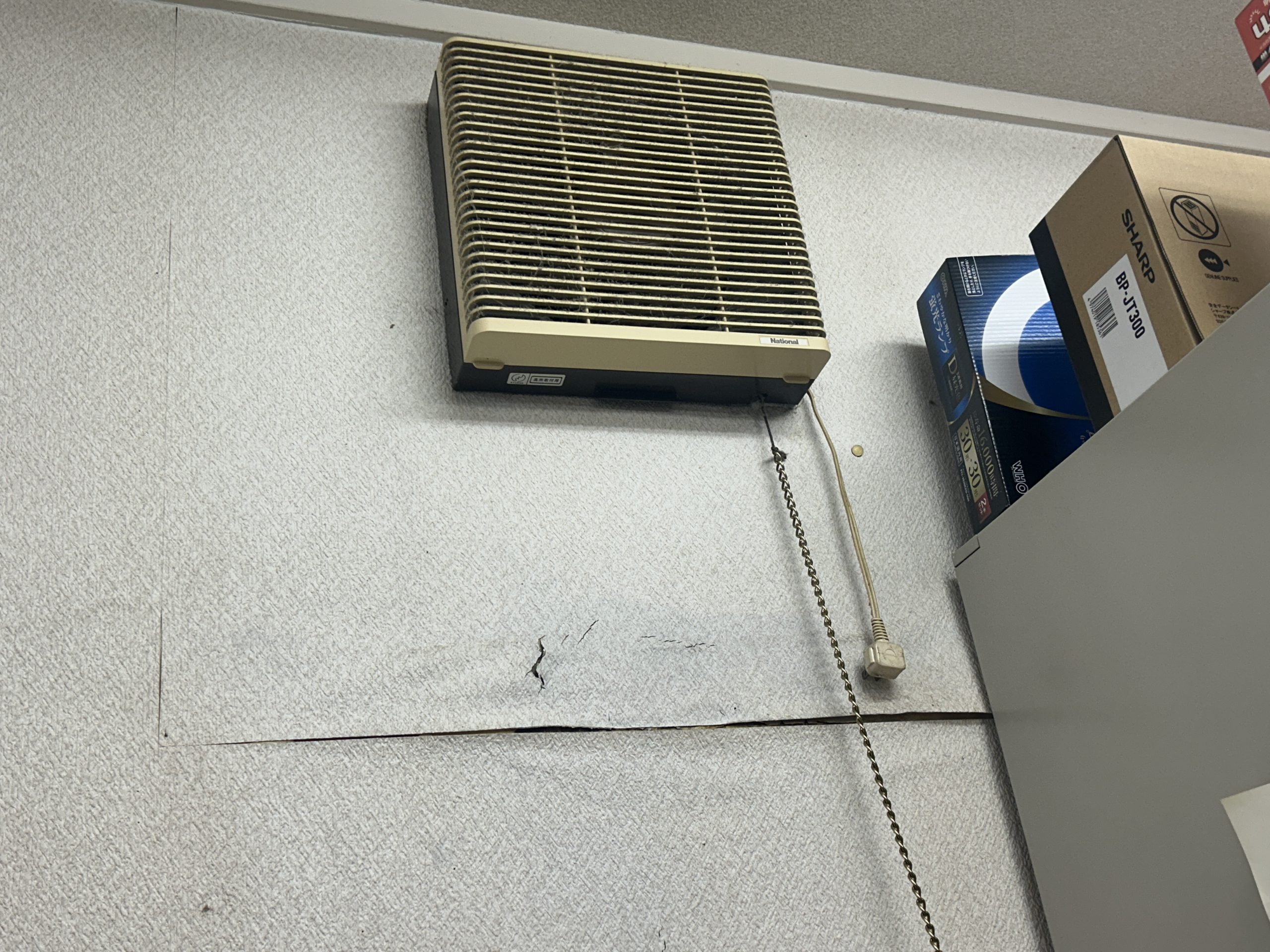 大和郡山市で築35年の鉄筋コンクリート（RC）住宅の雨漏り被害について