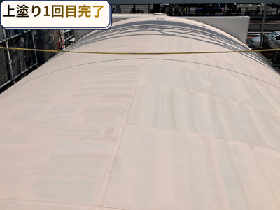 上塗り1回目完了