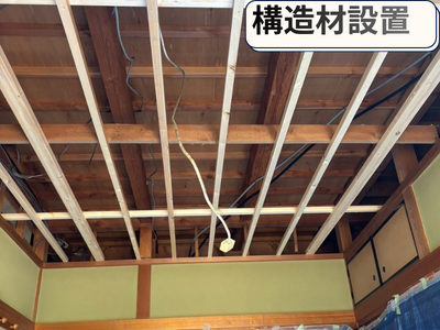 構造材設置