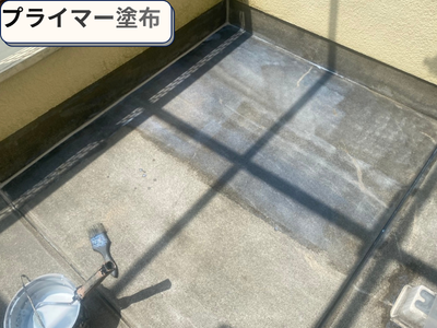 プライマー塗布