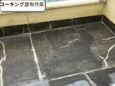 コーキング補修工事
