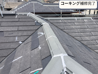 コーキング補修完了