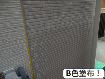 B色塗布