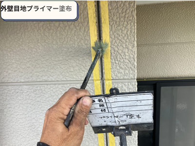 ノンシリコンプライマー
