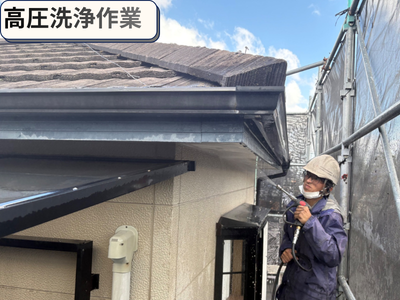高圧洗浄