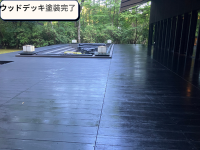 バトン塗布完了