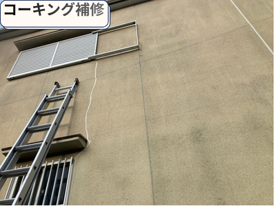 外壁ひび割れ補修