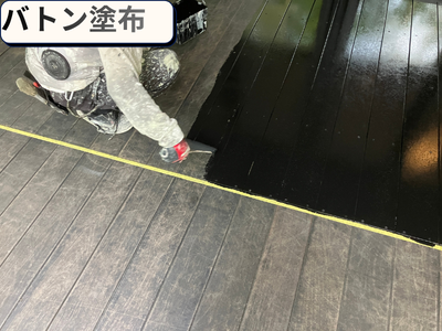 バトン塗布
