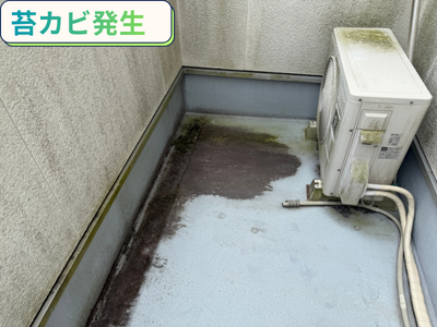 ベランダ劣化現状