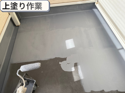 上塗り作業