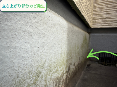 ベランダ防水低下